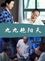 国产99高清一区二区